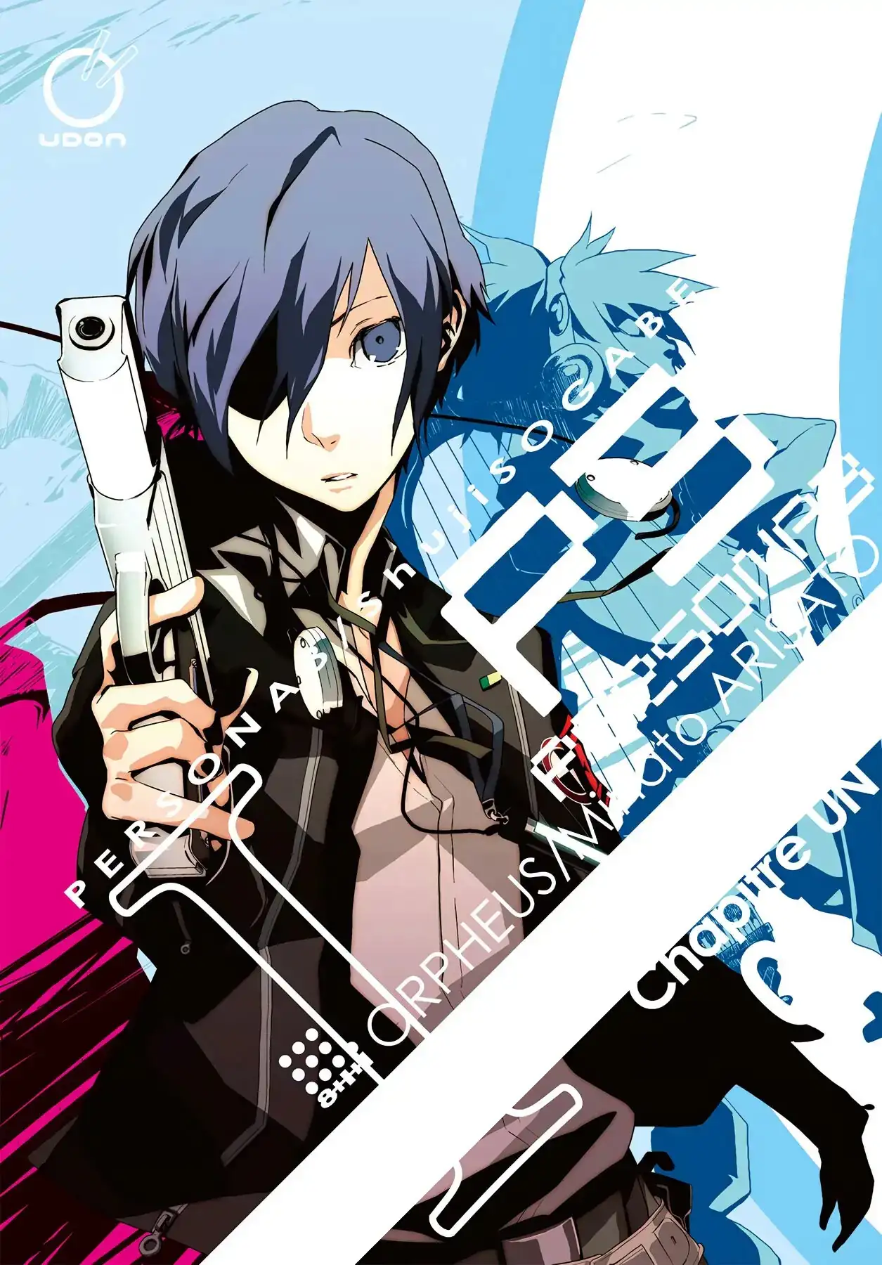 Persona 3 - Capítulo 0.01 - Página 2 - LectorTMOo