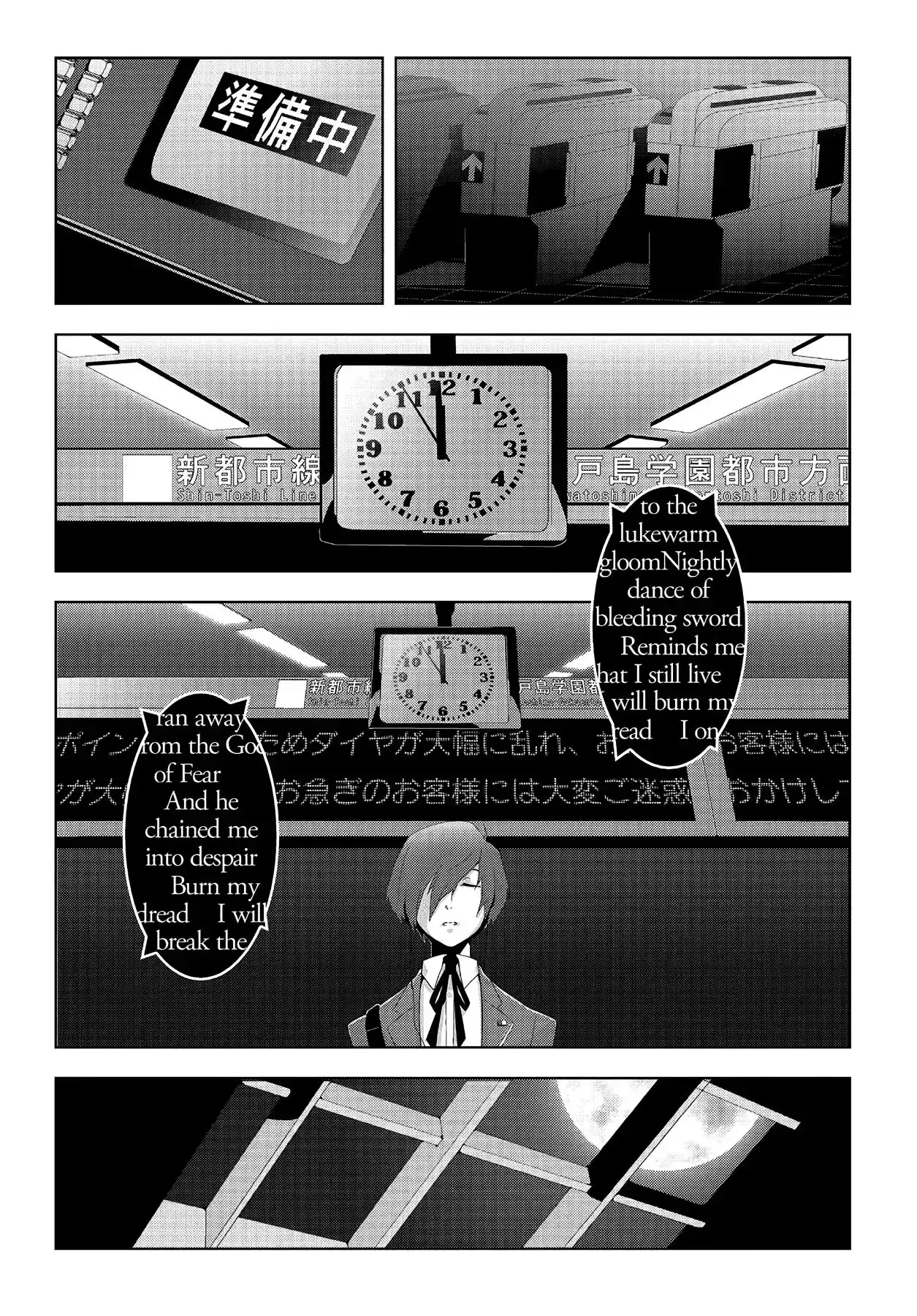 Persona 3 - Capítulo 1 - Página 9 - LectorTMOo