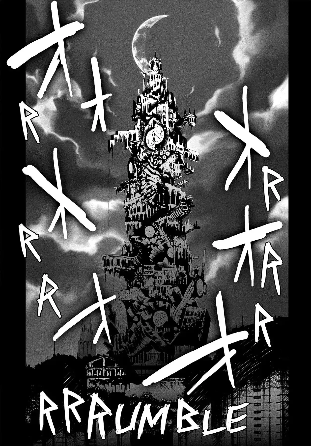 Persona 3 - Capítulo 4 - Página 34 - LectorTMOo
