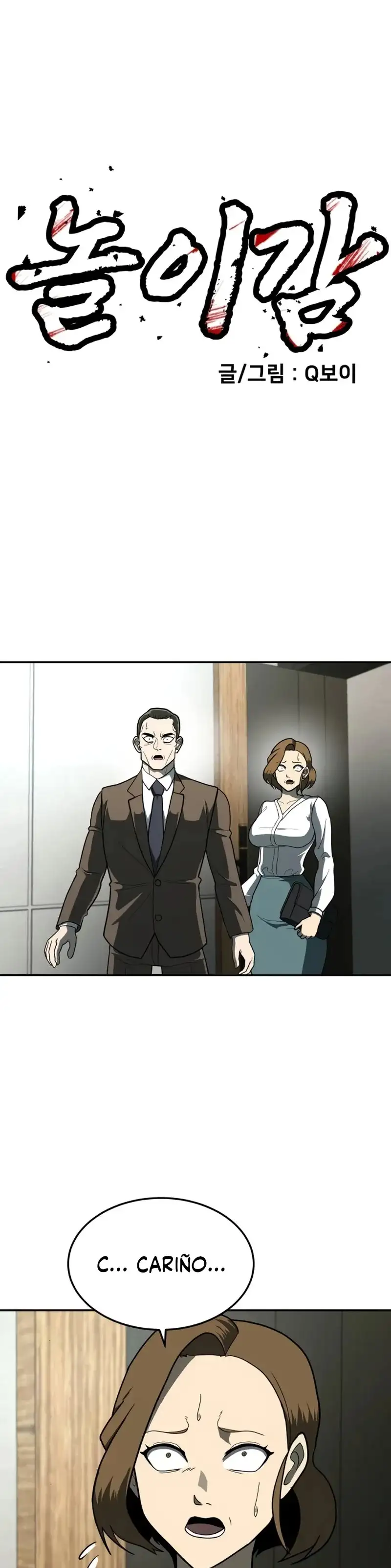 Plaything - Capítulo 11 - Página 1 - LectorTMOo
