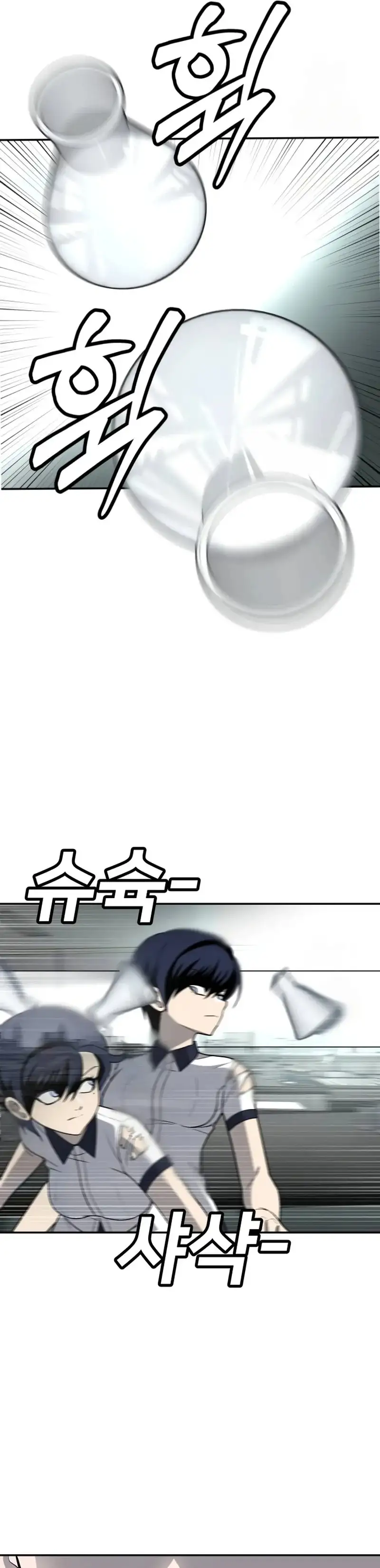 Plaything - Capítulo 17 - Página 10 - LectorTMOo