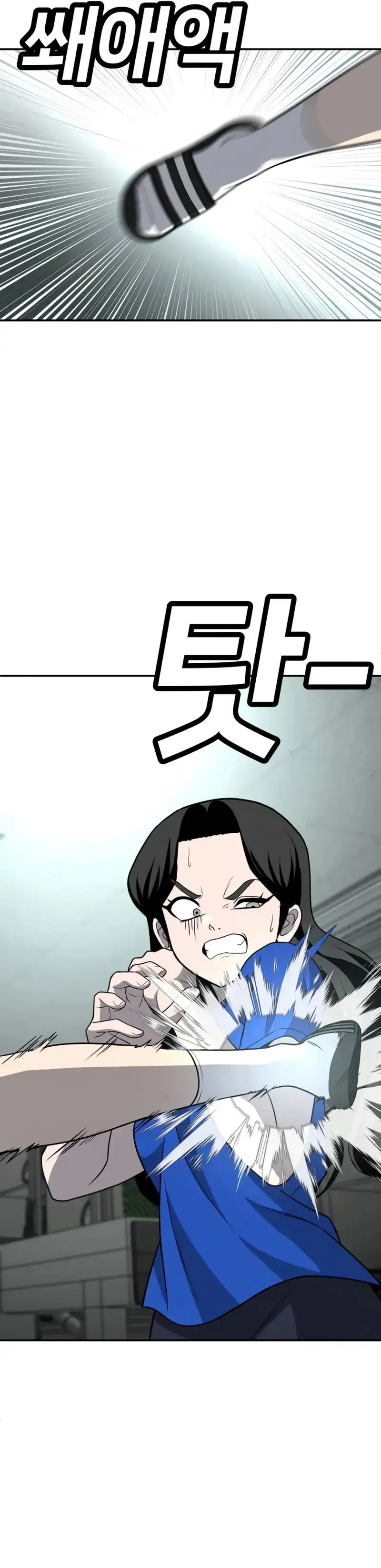 Plaything - Capítulo 17 - Página 61 - LectorTMOo