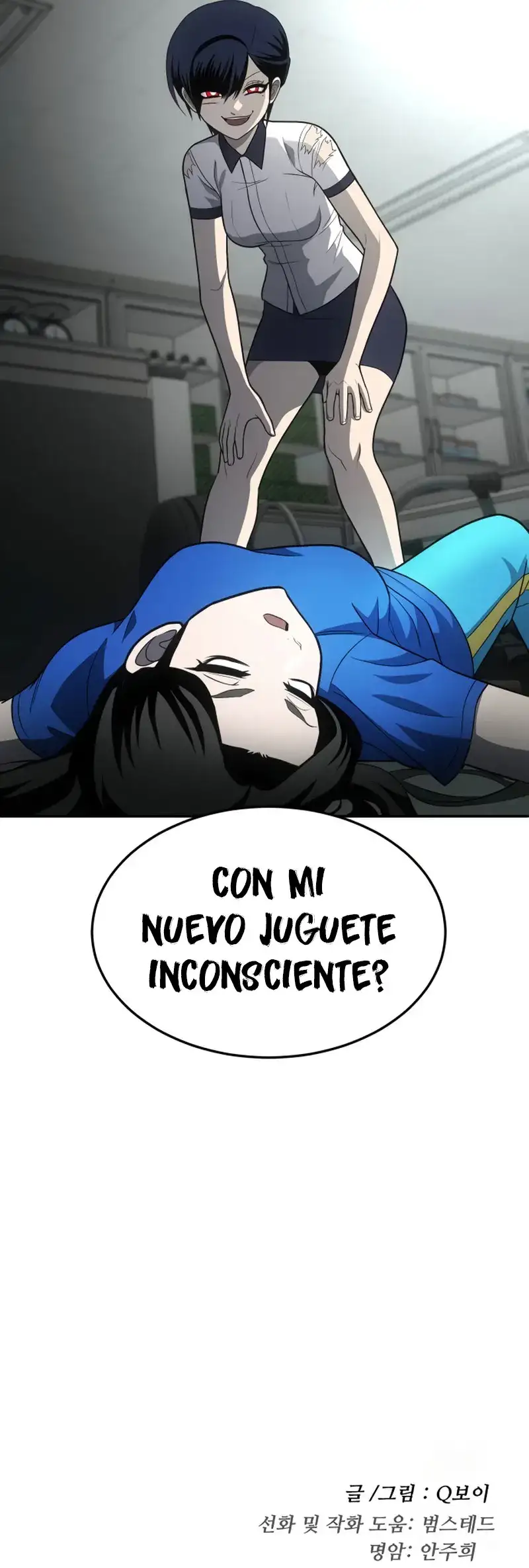 Plaything - Capítulo 17 - Página 73 - LectorTMOo