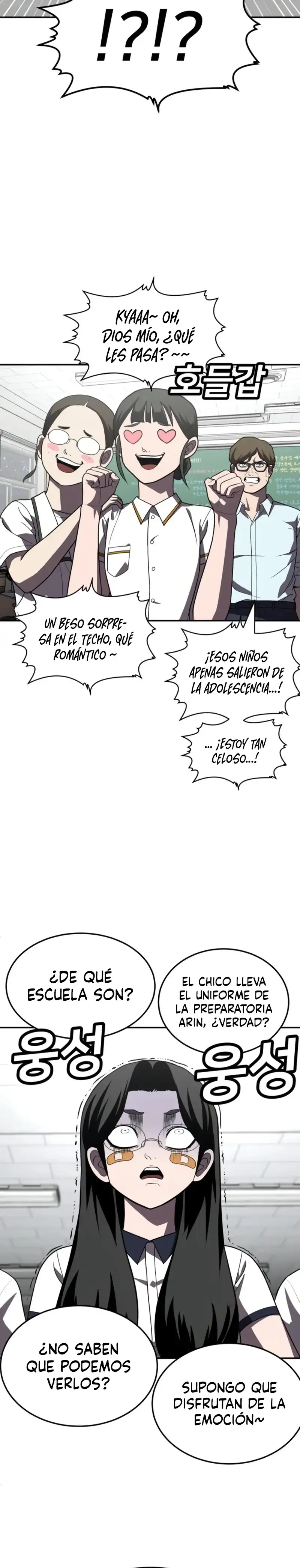 Plaything - Capítulo 27 - Página 49 - LectorTMOo