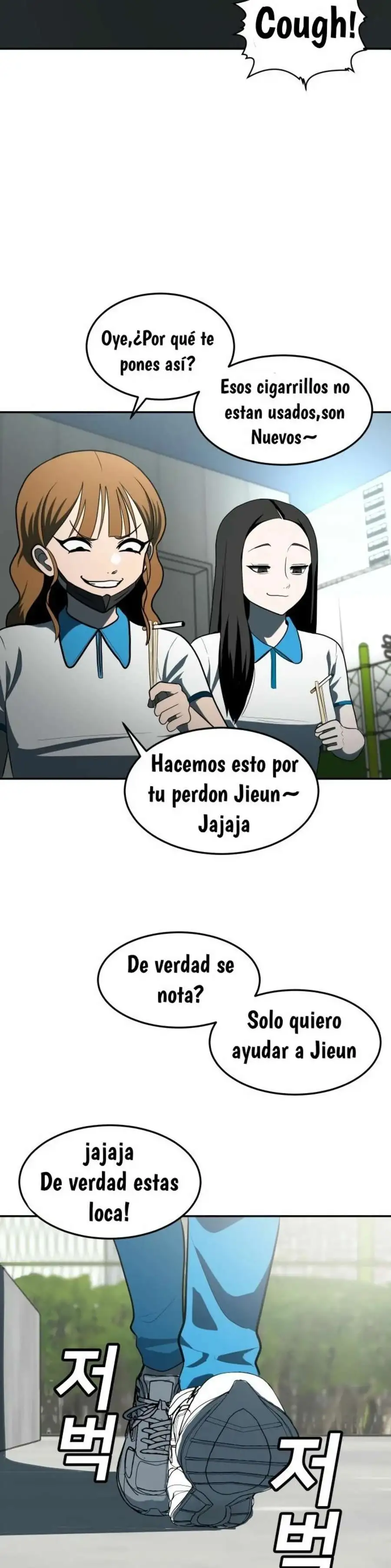Plaything - Capítulo 3 - Página 12 - LectorTMOo