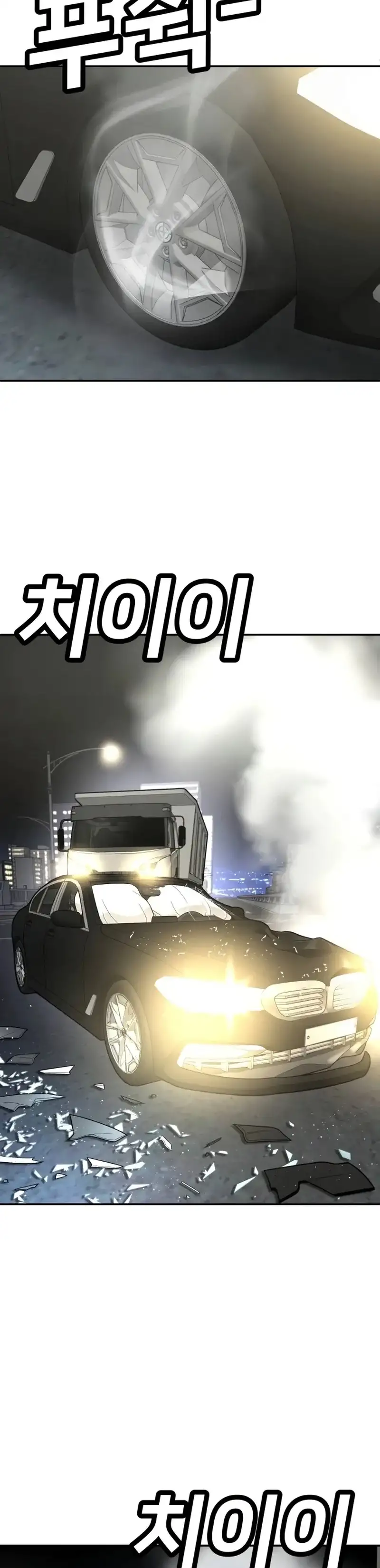 Plaything - Capítulo 37 - Página 38 - LectorTMOo