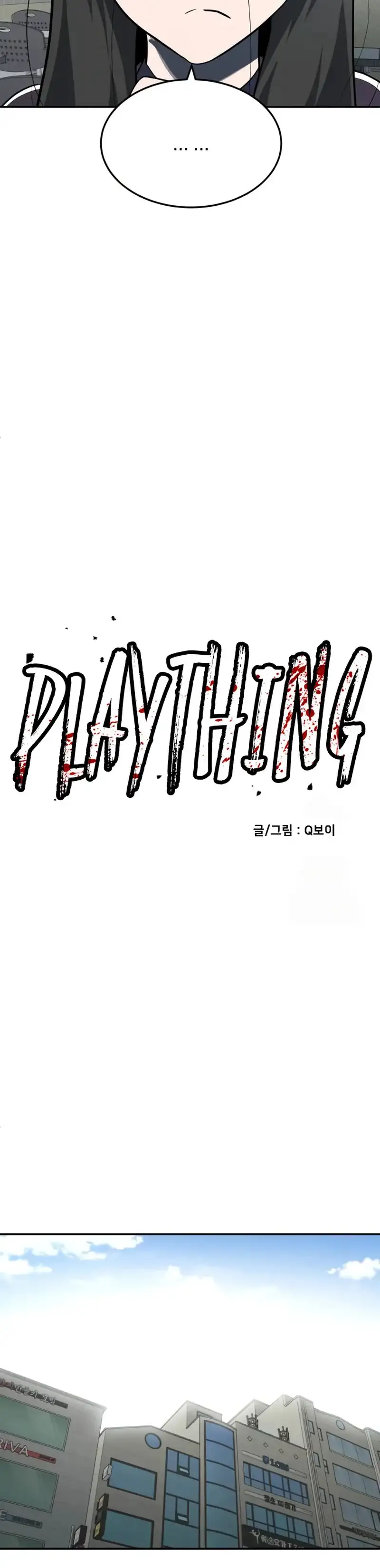 Plaything - Capítulo 42 - Página 42 - LectorTMOo