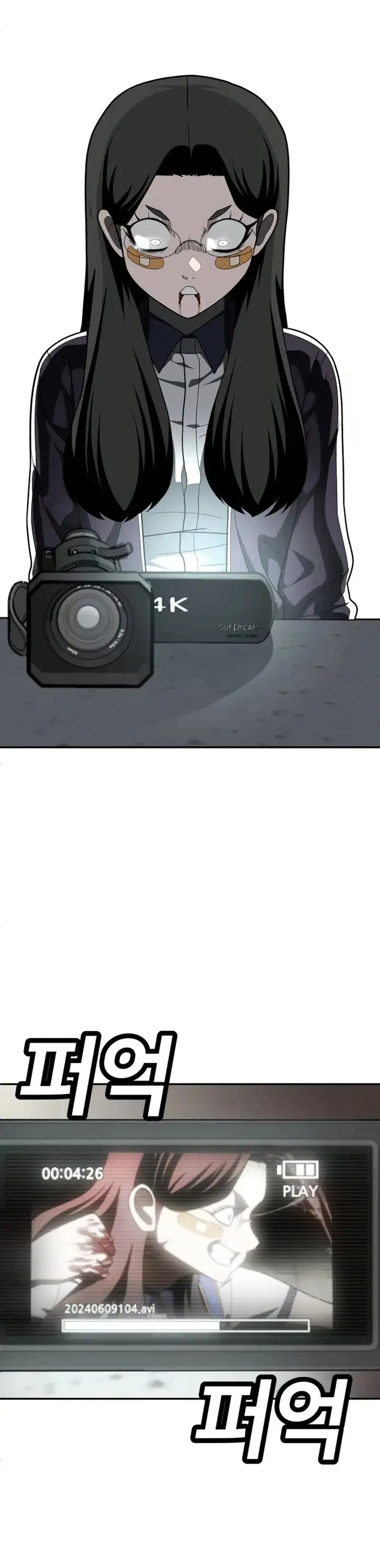 Plaything - Capítulo 43 - Página 26 - LectorTMOo