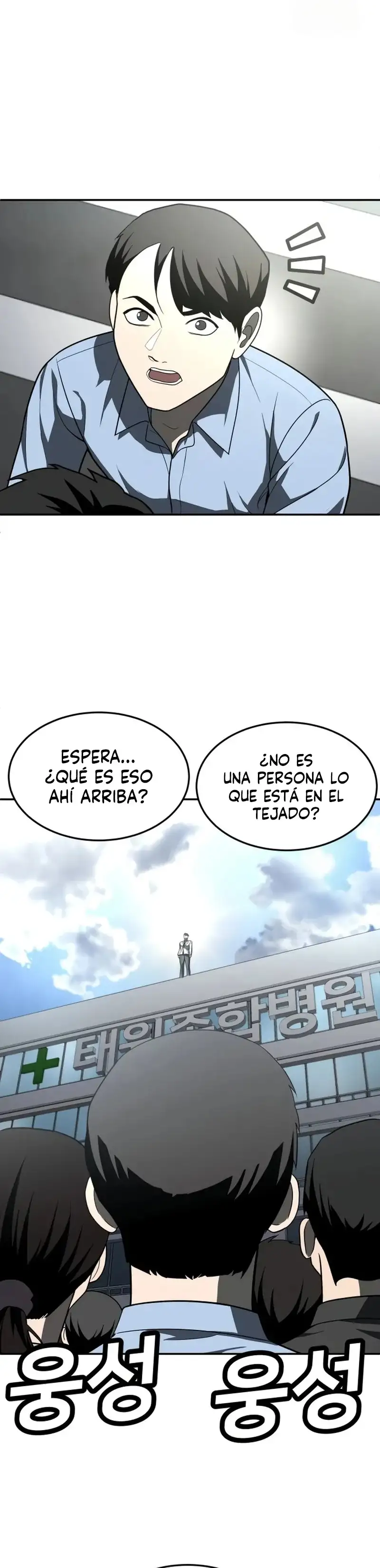 Plaything - Capítulo 44 - Página 51 - LectorTMOo