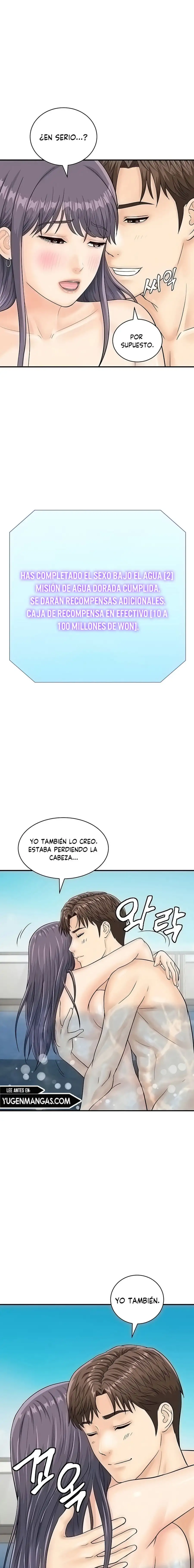 ¡Por favor, escanea aqui! - Capítulo 22 - Página 16 - LectorTMOo