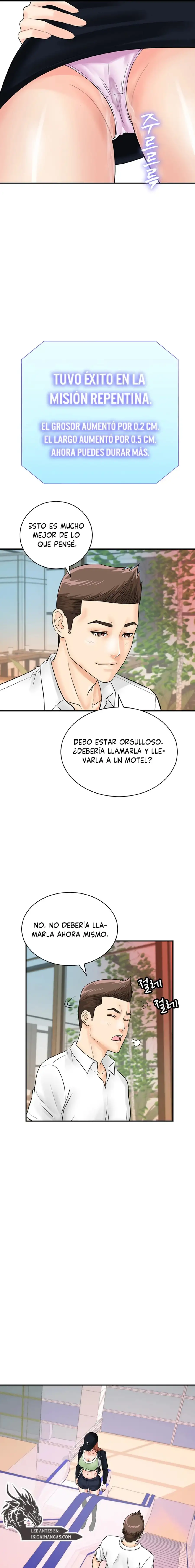 ¡Por favor, escanea aqui! - Capítulo 28 - Página 18 - LectorTMOo