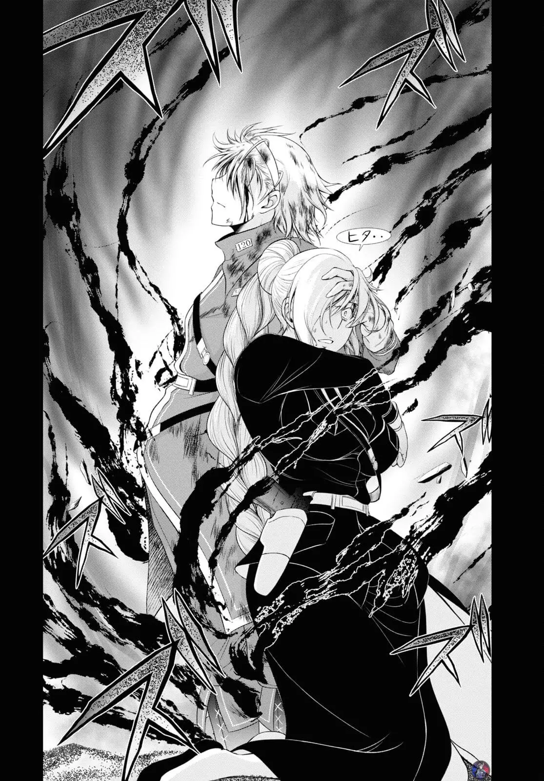 Plunderer - Capítulo 76 - Página 37 - LectorTMOo