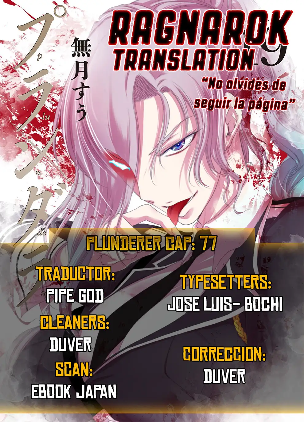Plunderer - Capítulo 77 - Página 1 - LectorTMOo