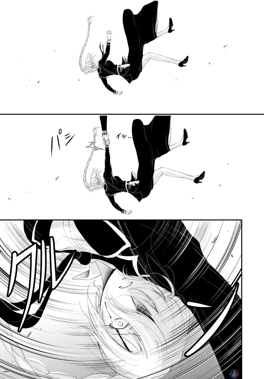 Plunderer - Capítulo 77 - Página 33 - LectorTMOo