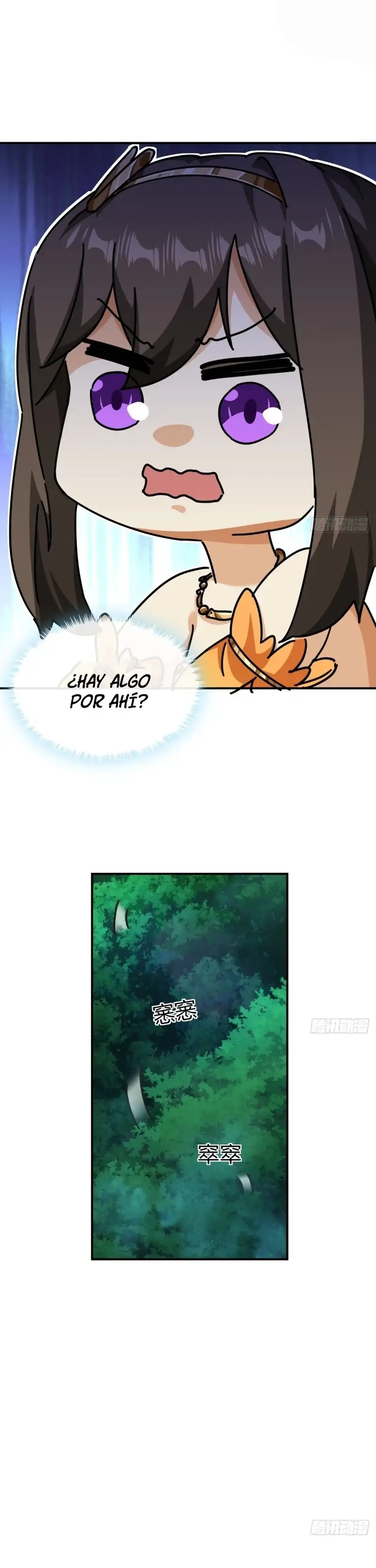 ¡Por favor mata al demonio! ¡Joven maestro! - Capítulo 13 - Página 23 - LectorTMOo