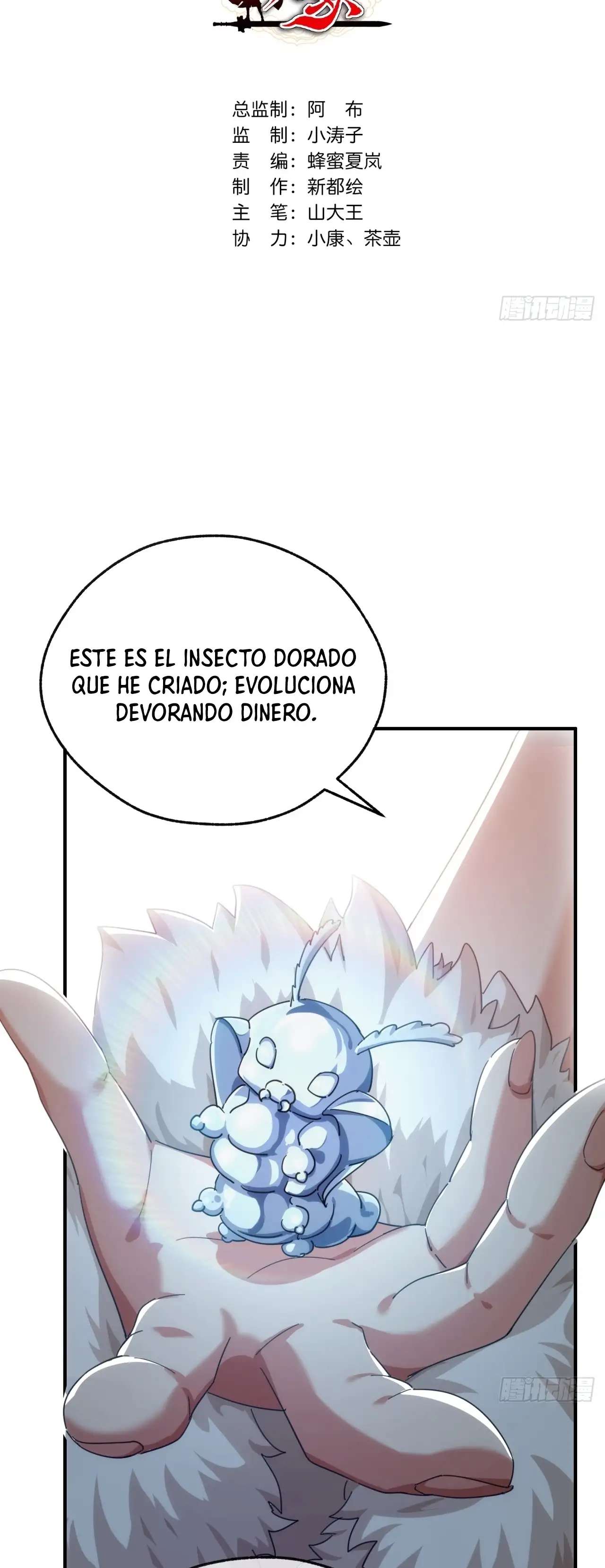 ¡Por favor mata al demonio! ¡Joven maestro! - Capítulo 62 - Página 4 - LectorTMOo