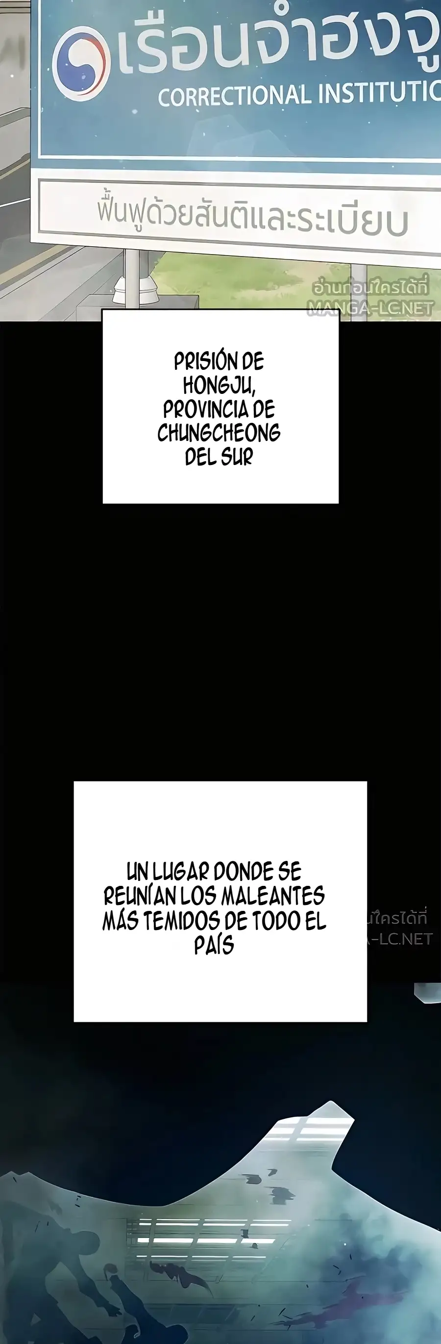 Prisión Juvenilㅤ - Capítulo 81 - Página 2 - LectorTMOo