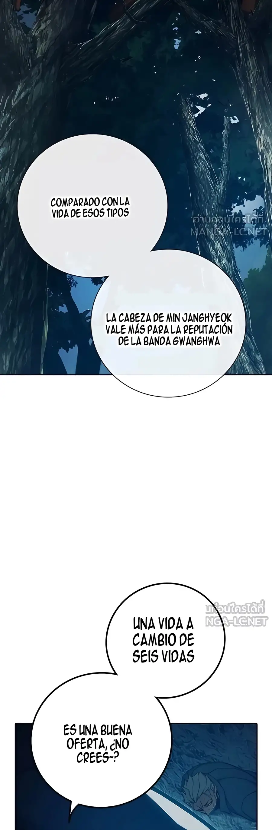 Prisión Juvenilㅤ - Capítulo 81 - Página 47 - LectorTMOo