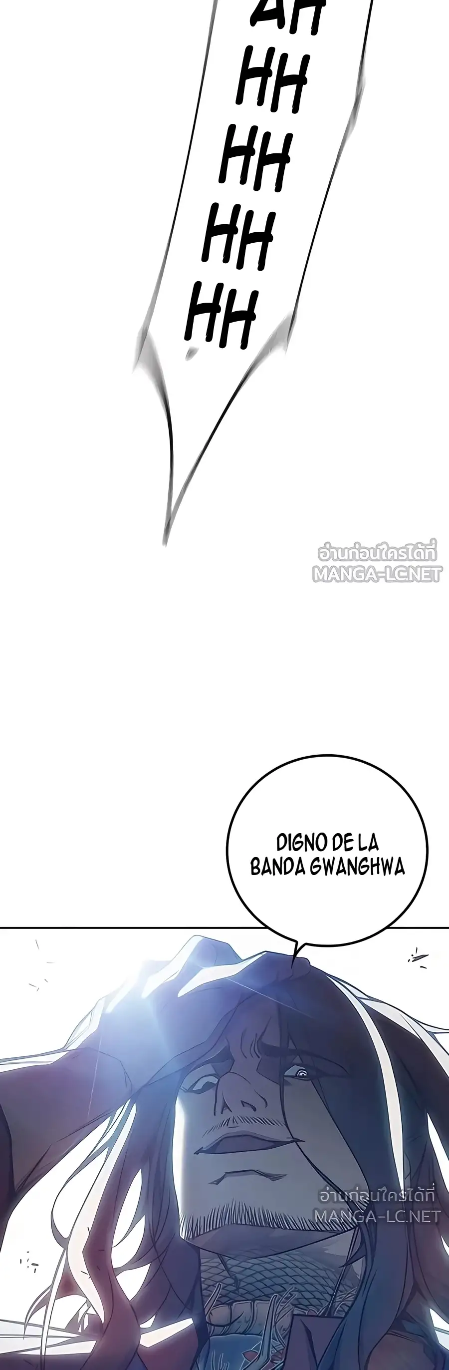 Prisión Juvenilㅤ - Capítulo 81 - Página 60 - LectorTMOo