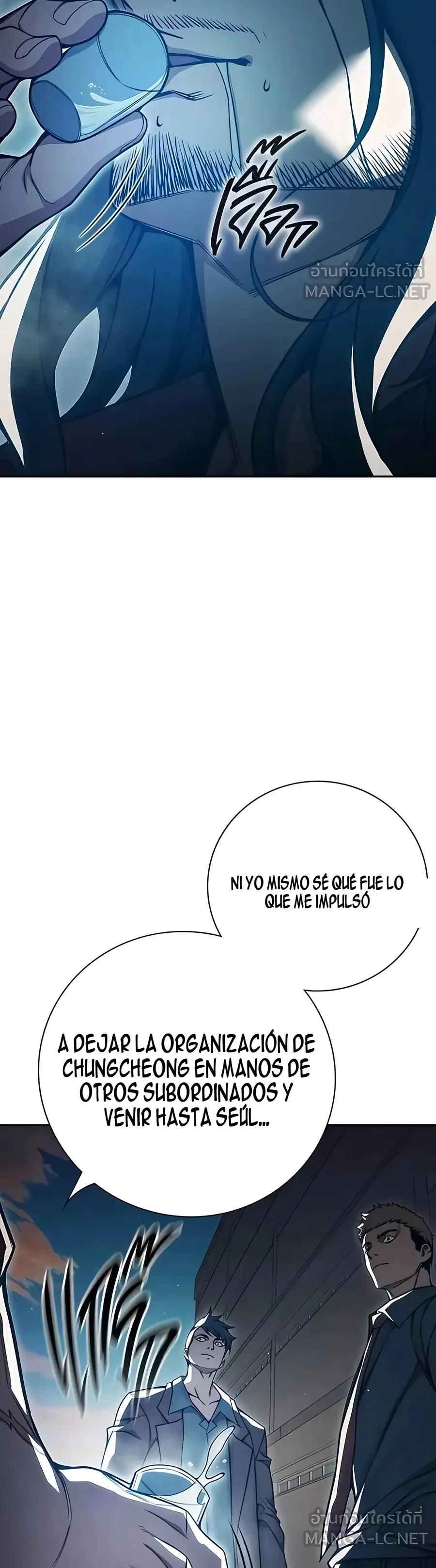 Prisión Juvenilㅤ - Capítulo 82 - Página 11 - LectorTMOo