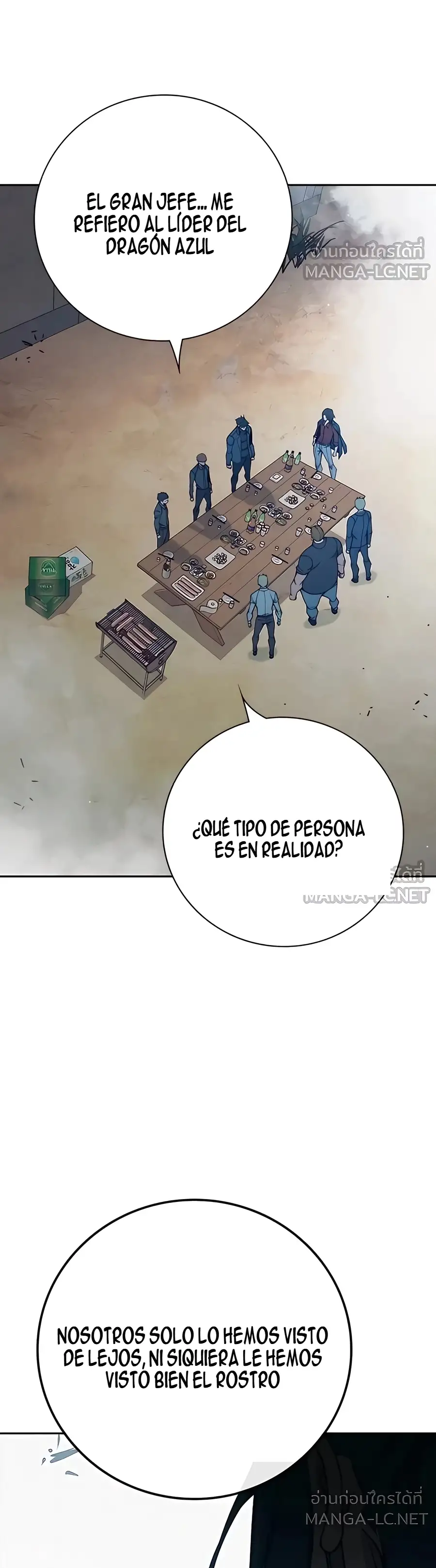Prisión Juvenilㅤ - Capítulo 82 - Página 13 - LectorTMOo