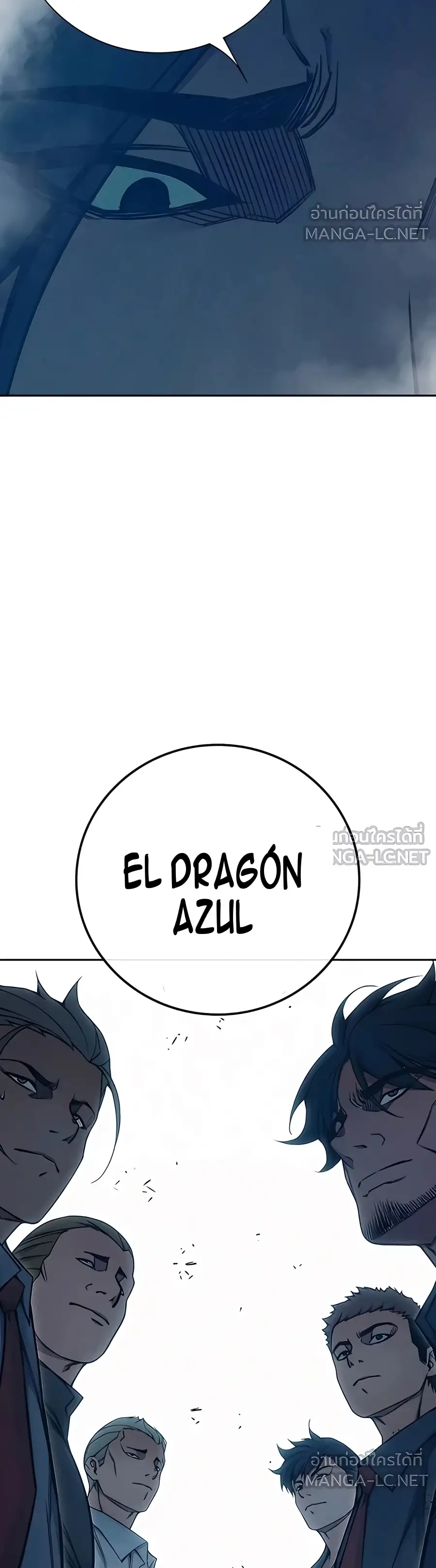 Prisión Juvenilㅤ - Capítulo 82 - Página 17 - LectorTMOo