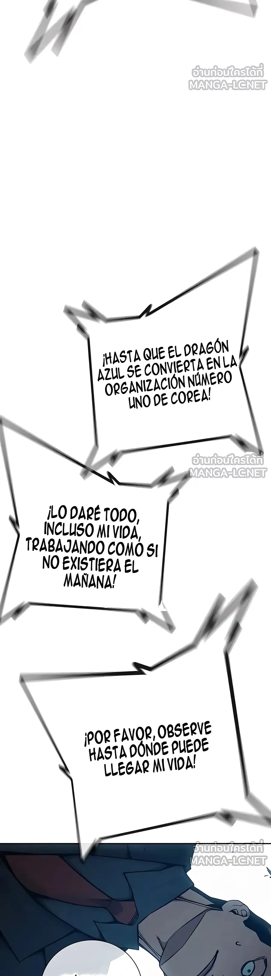 Prisión Juvenilㅤ - Capítulo 82 - Página 60 - LectorTMOo