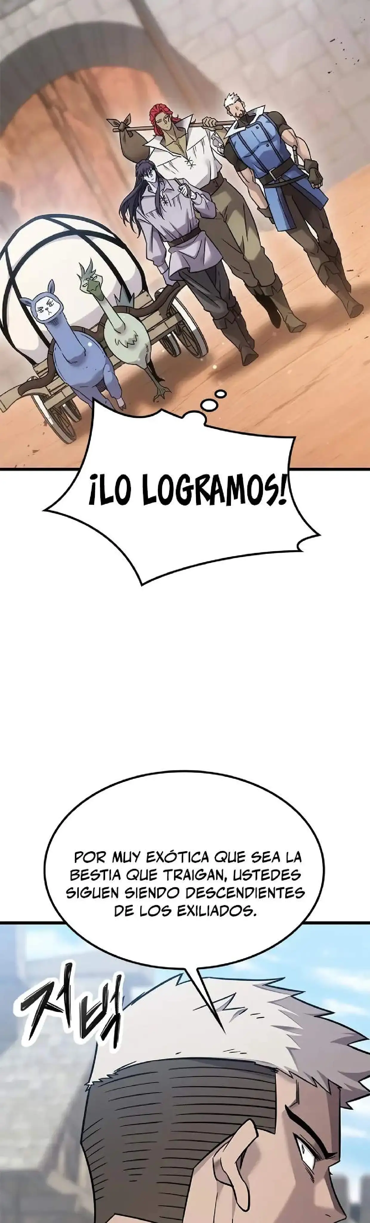 ¡Que abundante cosecha, señor demonio! - Capítulo 26 - Página 12 - LectorTMOo