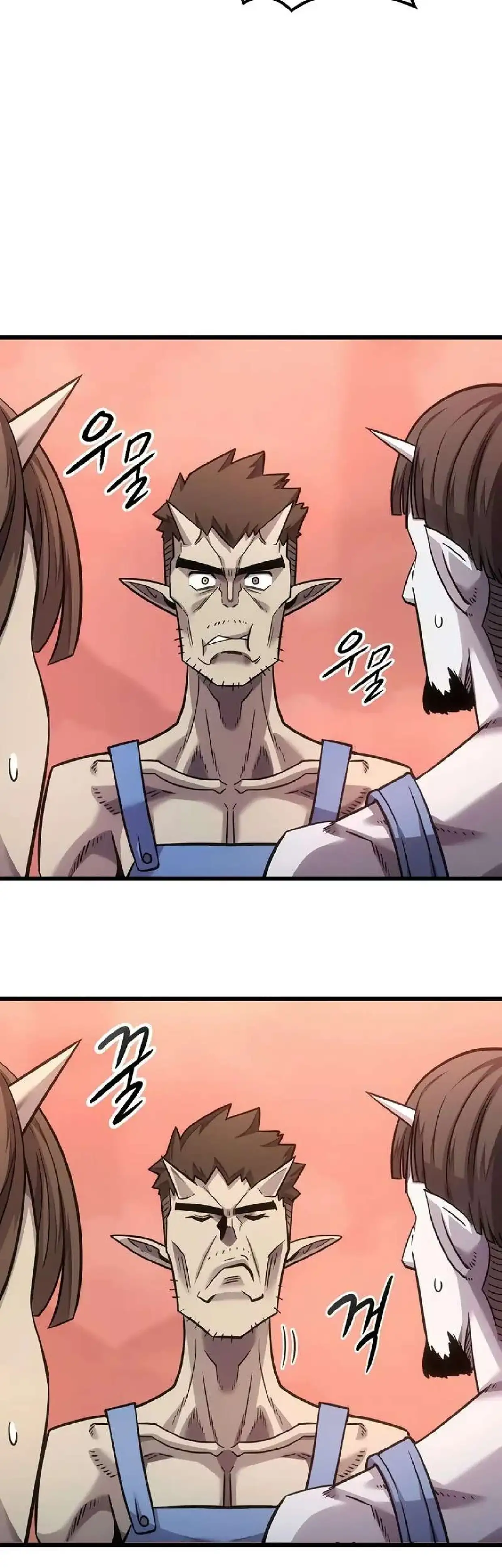 ¡Que abundante cosecha, señor demonio! - Capítulo 5 - Página 23 - LectorTMOo