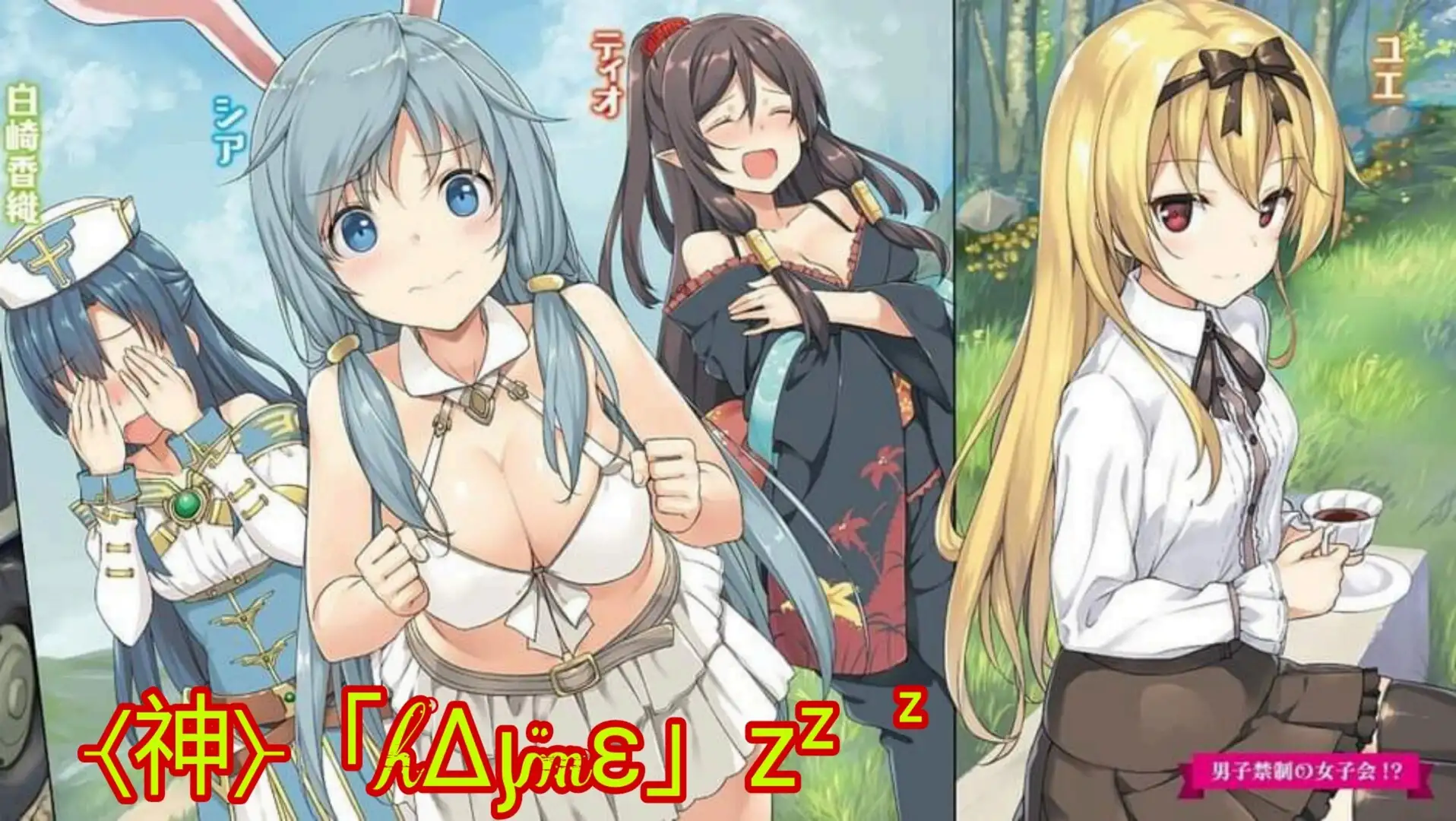 ¿Que, hay de malo en que gane algo de dinero como uber? - Capítulo 21 - Página 23 - LectorTMOo