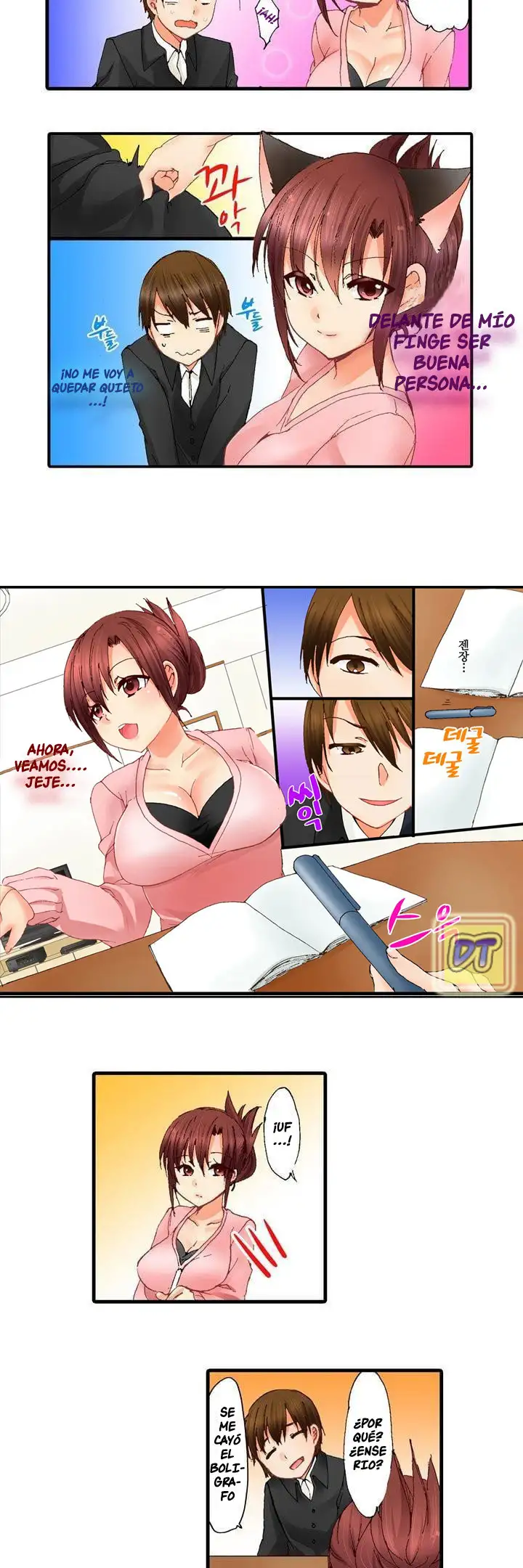 ¿Que tan lejos llegaste con tu hermana? - Capítulo 1 - Página 17 - LectorTMOo