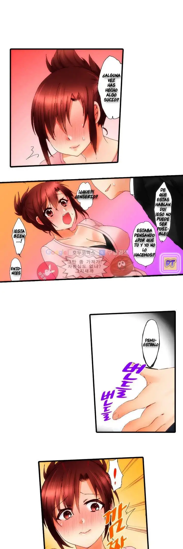 ¿Que tan lejos llegaste con tu hermana? - Capítulo 2 - Página 12 - LectorTMOo