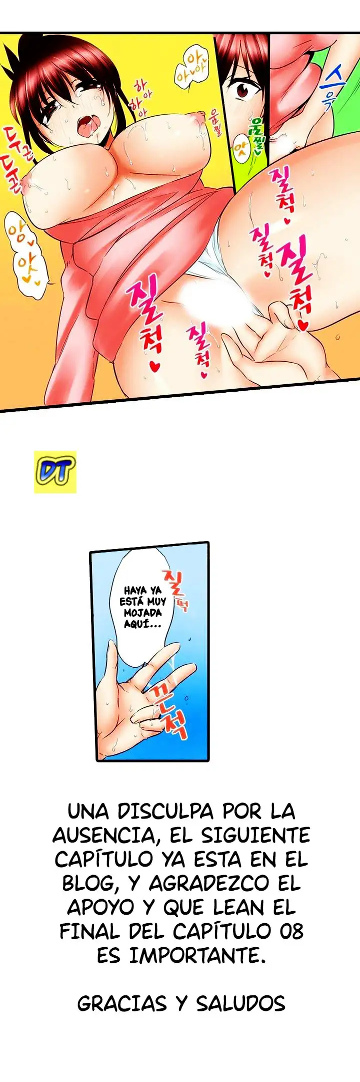 ¿Que tan lejos llegaste con tu hermana? - Capítulo 7 - Página 20 - LectorTMOo