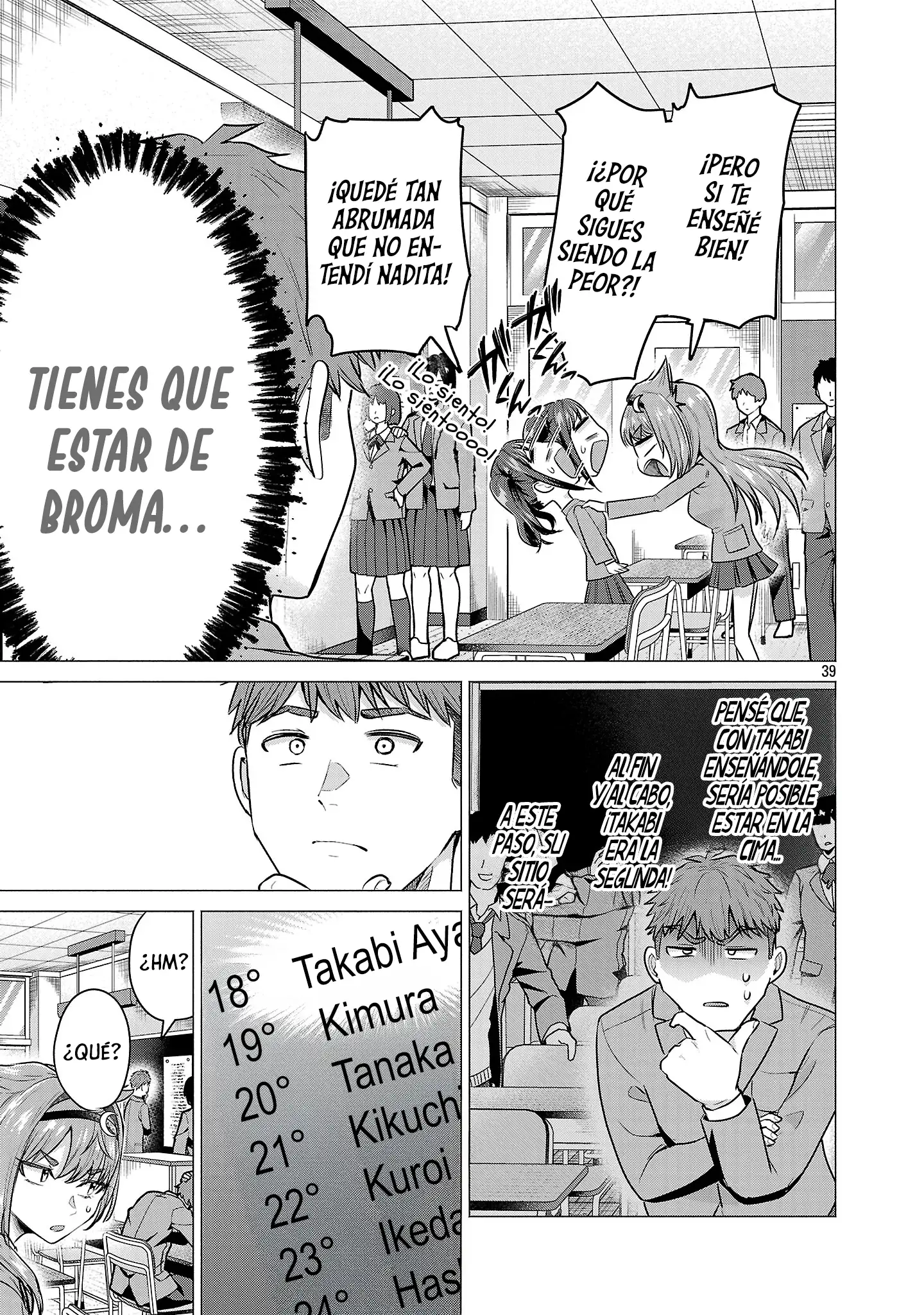 ¡Quiero que gane la heroina perdedora! - Capítulo 2 - Página 40 - LectorTMOo