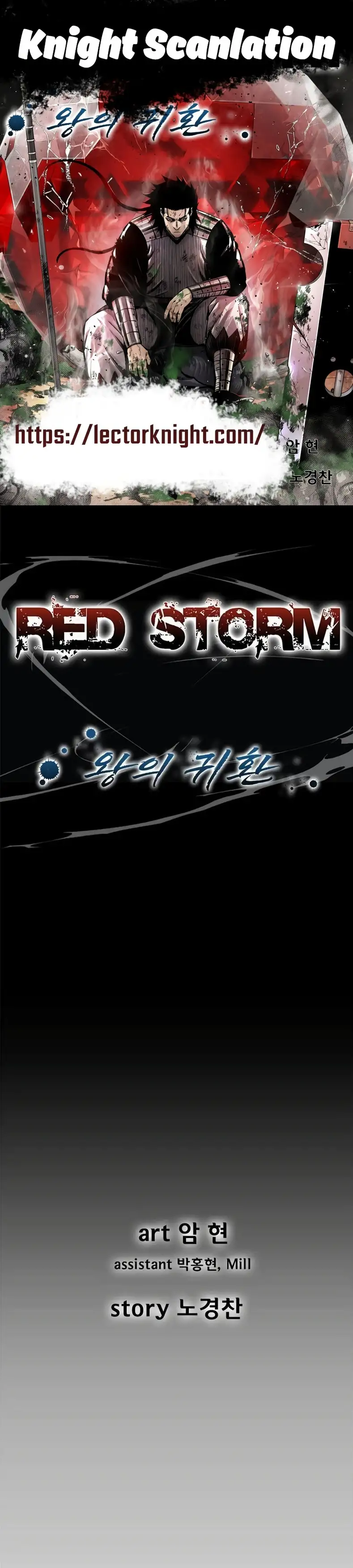 Red Storm 2 - Capítulo 66 - Página 1 - LectorTMOo