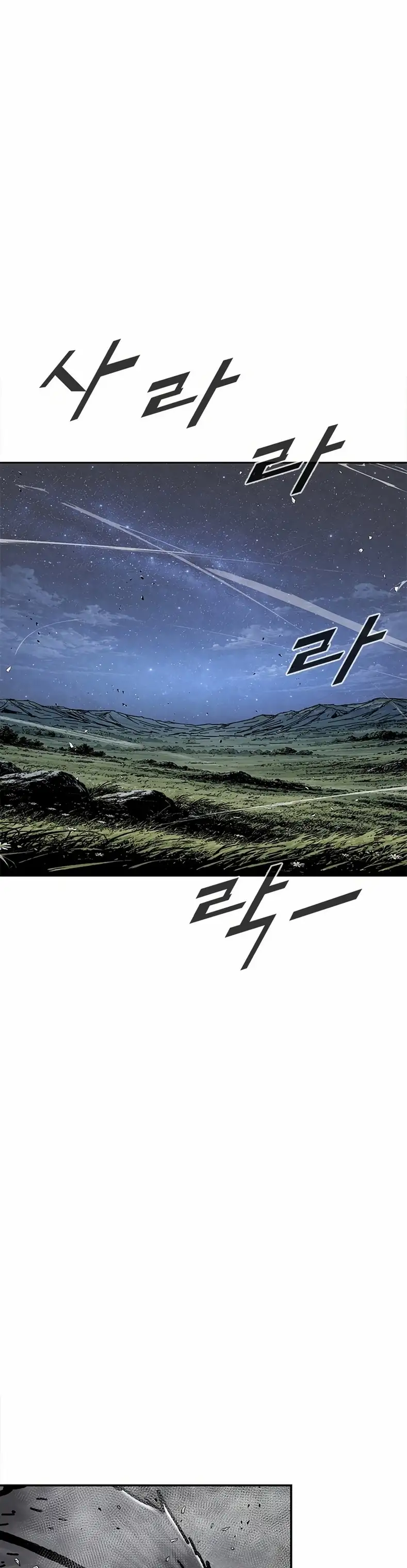 Red Storm 2 - Capítulo 67 - Página 17 - LectorTMOo