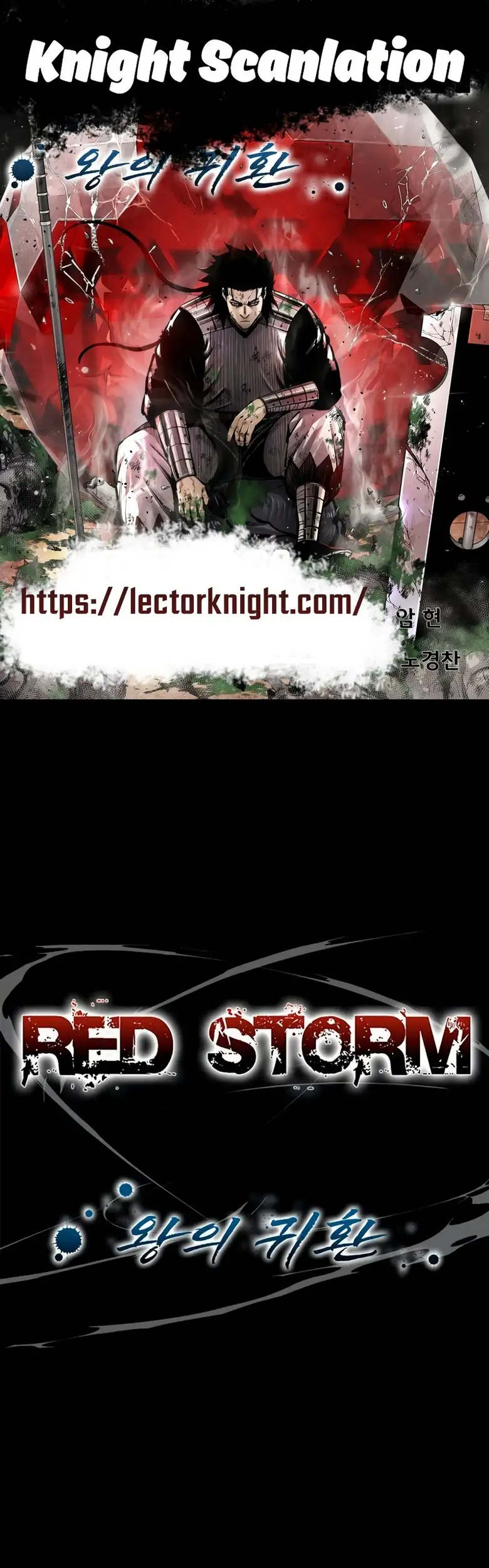 Red Storm 2 - Capítulo 70 - Página 1 - LectorTMOo