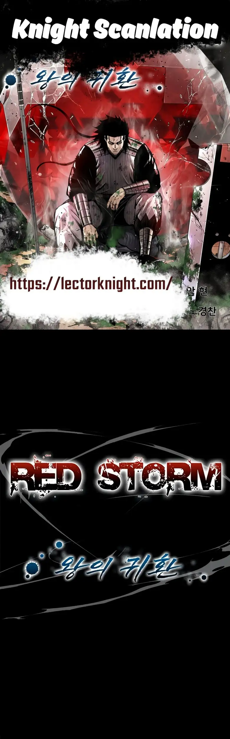 Red Storm 2 - Capítulo 72 - Página 1 - LectorTMOo