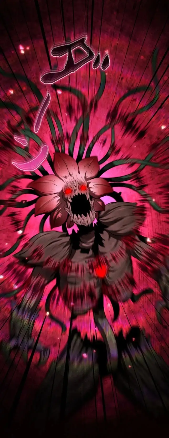Gourmet de las Mazmorras capítulo 18 página 7