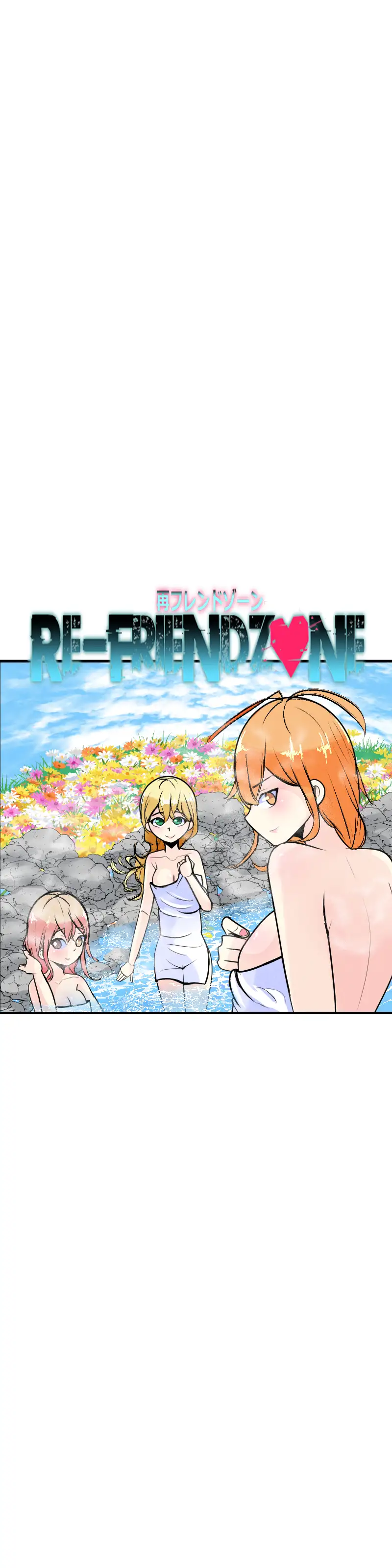 Re:friendzone - Capítulo 92 - Página 1 - LectorTMOo