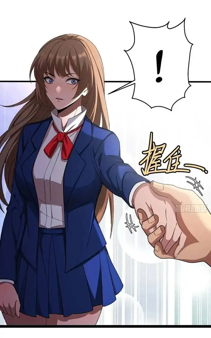 Regrese a 1998 y me converti en un magnate - Capítulo 44 - Página 11 - LectorTMOo