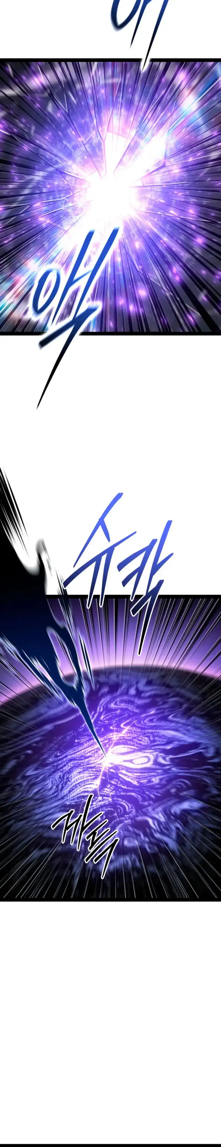 Regresion del Bastardo del Clan de la Espada - Capítulo 94 - Página 15 - LectorTMOo