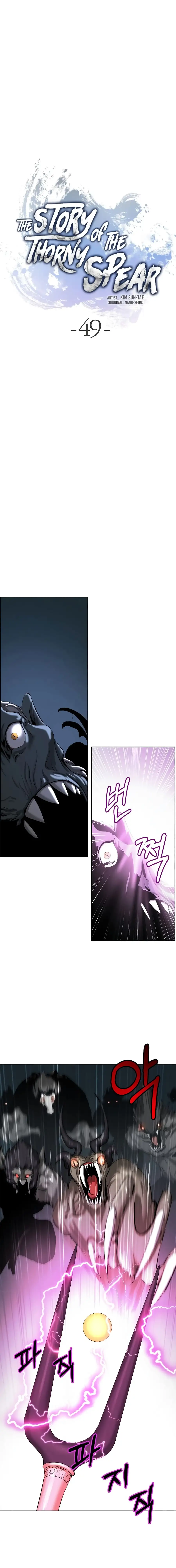 Relatos Fantasticos del Sabio Inmortal - Capítulo 49 - Página 8 - LectorTMOo