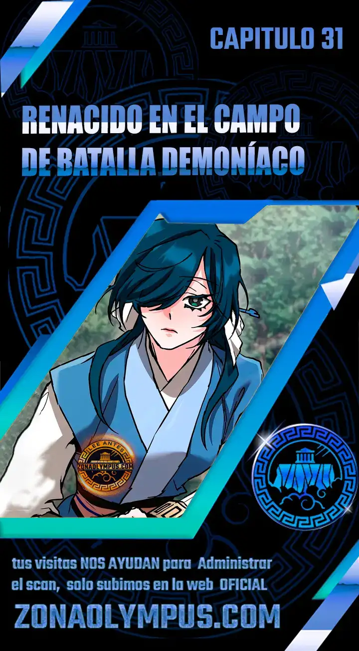 Renacido En El Campo De Batalla Demoníaco - Capítulo 31 - Página 1 - LectorTMOo