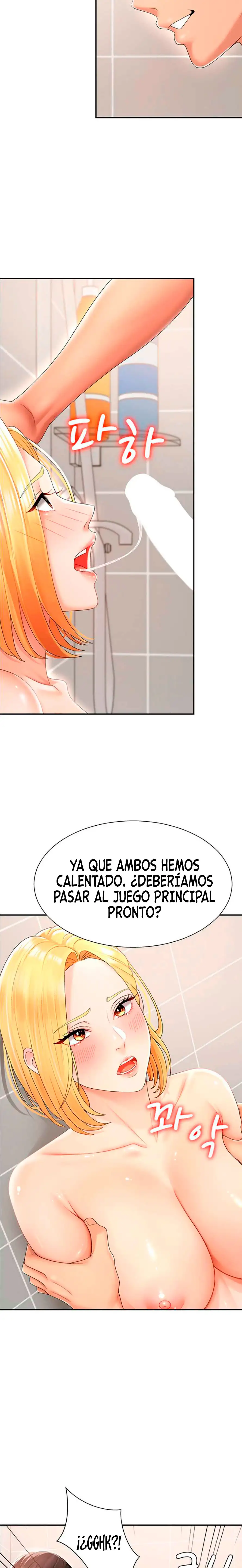 Venganza carnal - Capítulo 23 - Página 11 - LectorTMOo