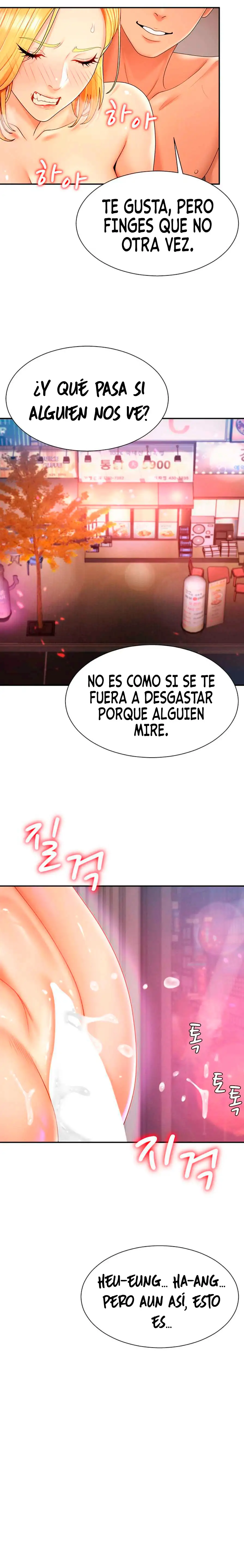 Venganza carnal - Capítulo 24 - Página 19 - LectorTMOo