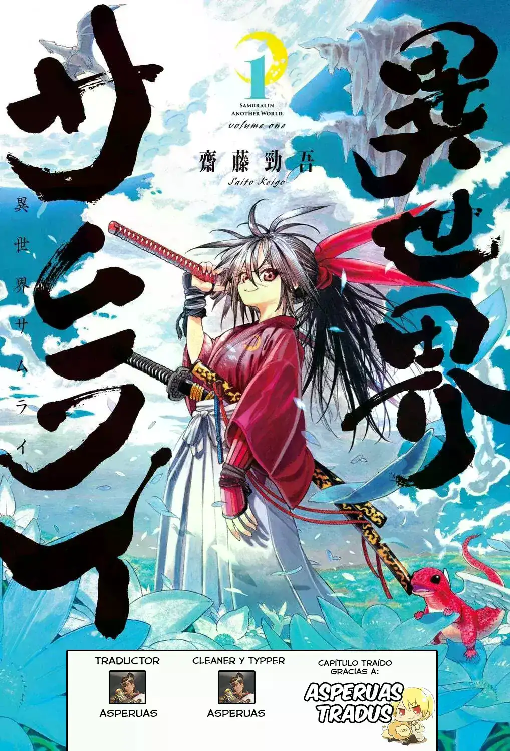 Samurai in Another World - Capítulo 17.5 - Página 2 - LectorTMOo