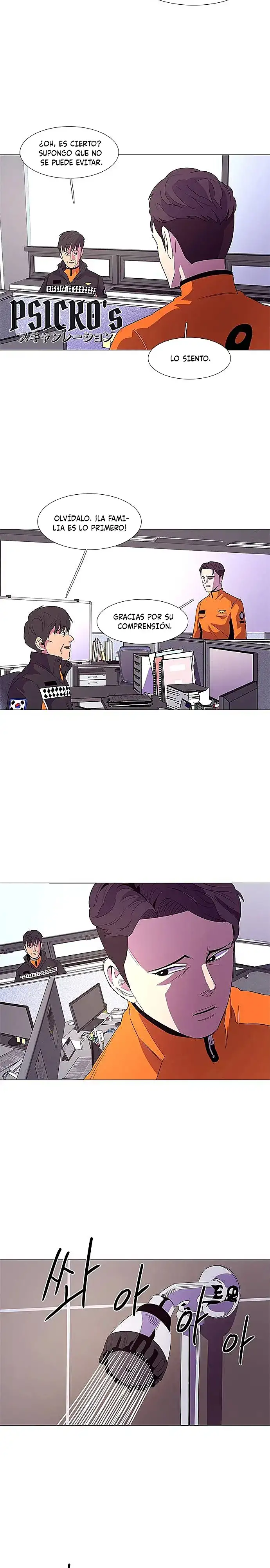1 Second - Capítulo 52 - Página 20 - LectorTMOo