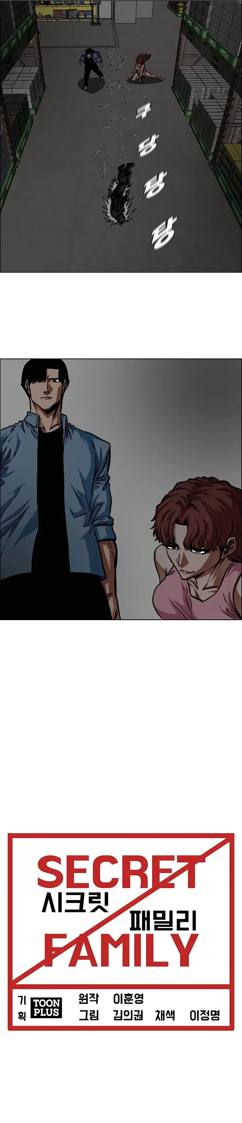 Secret Family - Capítulo 57 - Página 16 - LectorTMOo