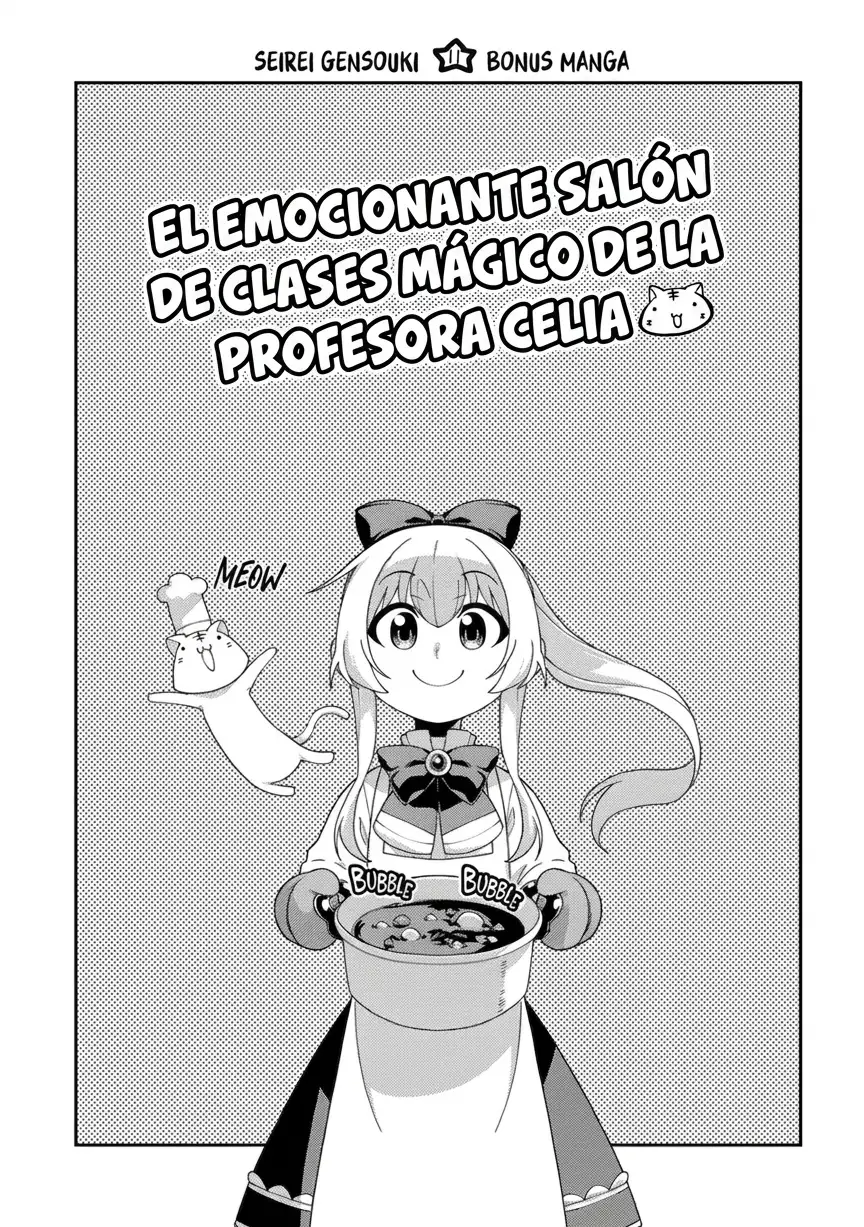 Seirei Gensouki - Capítulo 56.5 - Página 3 - LectorTMOo